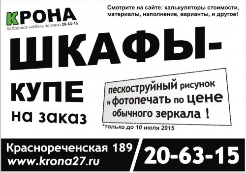 Пескоструйный рисунок - бесплатно!