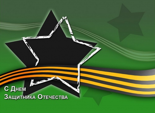 Расписание работы офисов и склада Крона