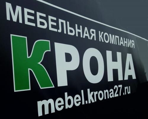 Добро пожаловать в новый салон мебели Крона!